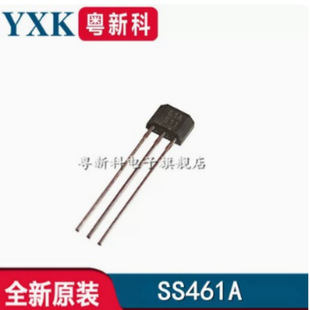 Ss461A Bipolar Lock Energy Hall Switch Component 461A 61A Hall Sensor Brushless Motor Dedicated