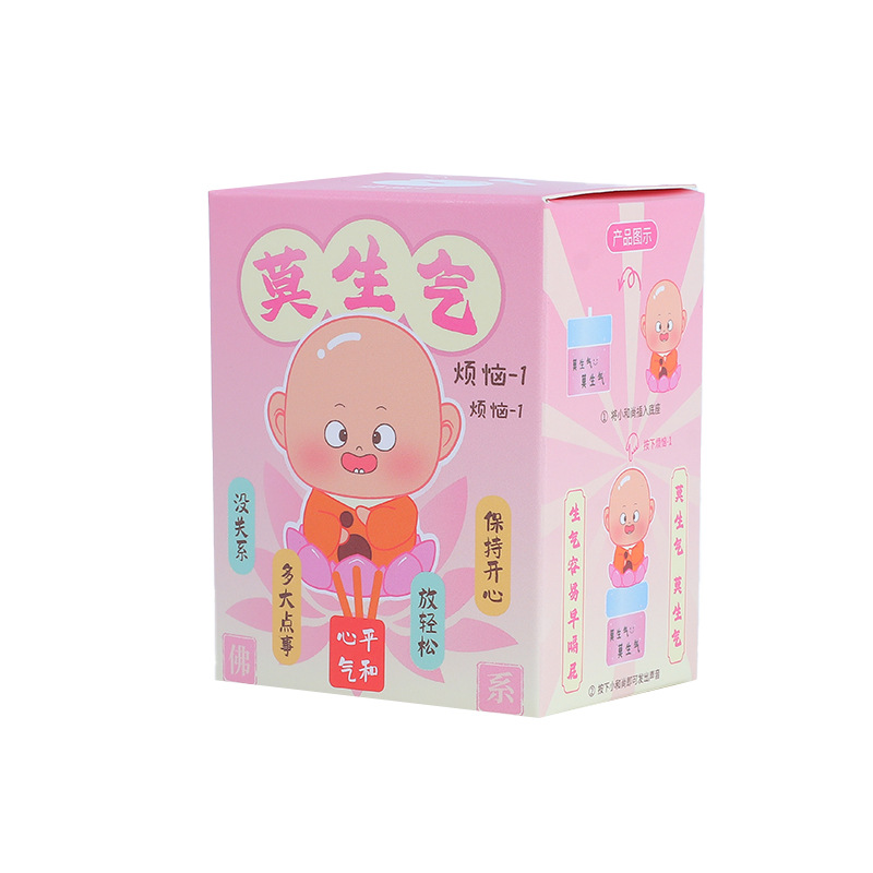 귀엽고 재밌어요, 화내지 마세요 - 열쇠고리 장식품, 집, 차, 백팩, 귀여운 장  펜던트, 공장 직판