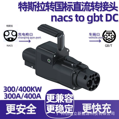 EV şarj adapterləri: Nacs to G/Bt Dc