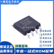 ������о MT3420SP ��ƬESOP-8 2Aͬ��������ѹת����оƬIC