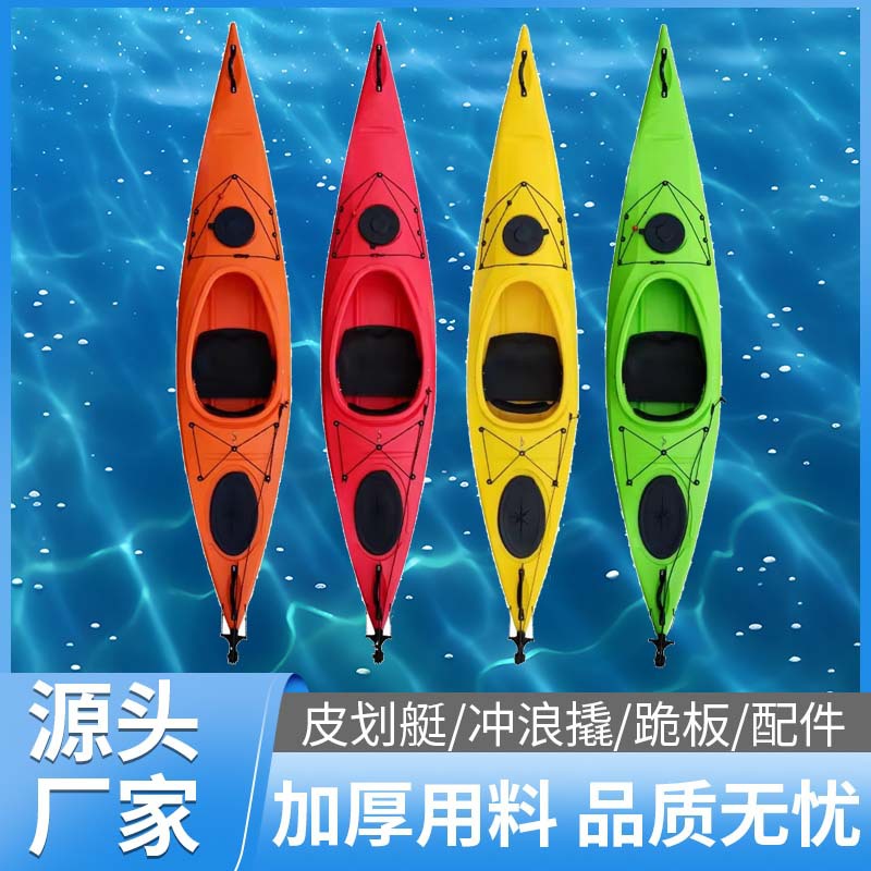 Short Distance Radar Pirate Ship Single Person Ocean Boat Travel Canoe Ocean Boat Group Building Kayak