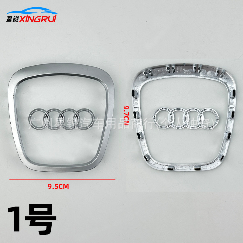 Audi Steering Wheel Emblem for Audi A3 A5 A4L A6L Q3 Q5 Q8 Replacement (Car logo) - no-1-matte-silver-old-style-square-14-clips