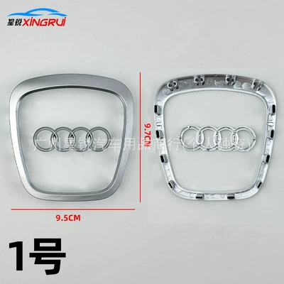 Suitable for New and Old Audi Modified Steering Wheel Logo A3A5A4La6L Modified Q3Q5Q8 Replacement Steering Wheel Car Logo (Car logo) - no-1-asia-silver-old-style-square-14-card-slots