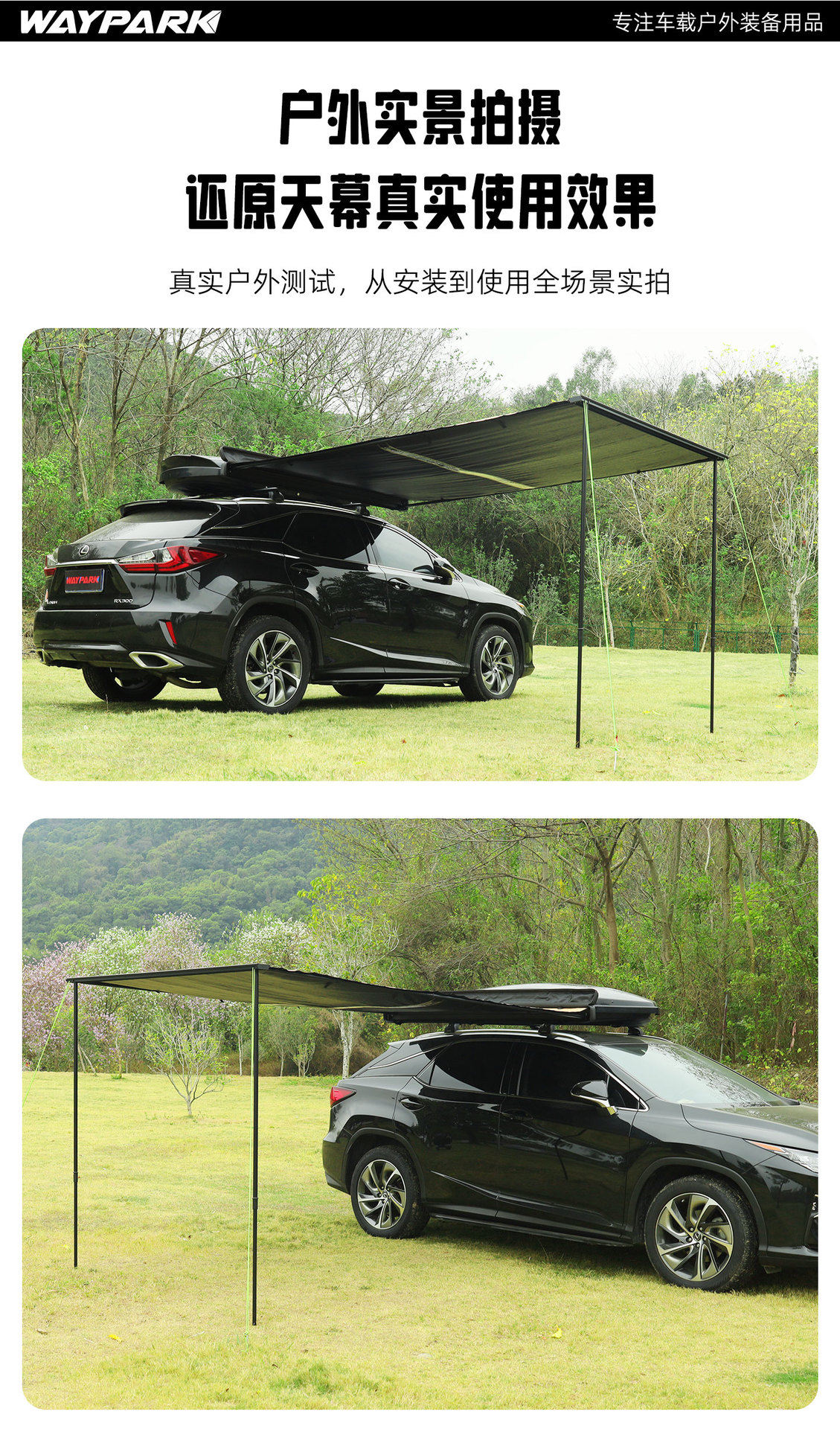 Car Side Canopy Abs Hard Shell Side Tent Quick-Open Black Vinyl Canopy Camping Suv Sunshade Tent