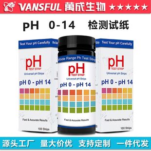 Wancheng Biological ph Test Paper pH 0-14 Test Water Quality Urine Soil Cross-border Convenient PH Test Strip