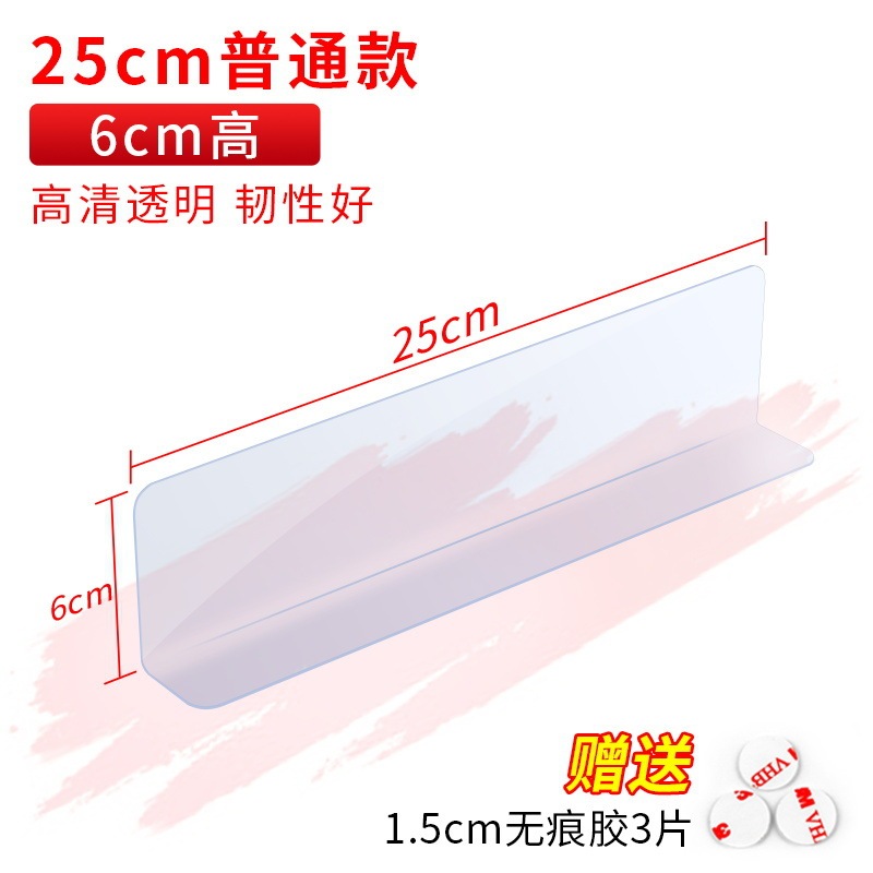 货架分隔板超市隔板片磁性隔板片L型挡板便利店商品分割片pvc挡板|undefined