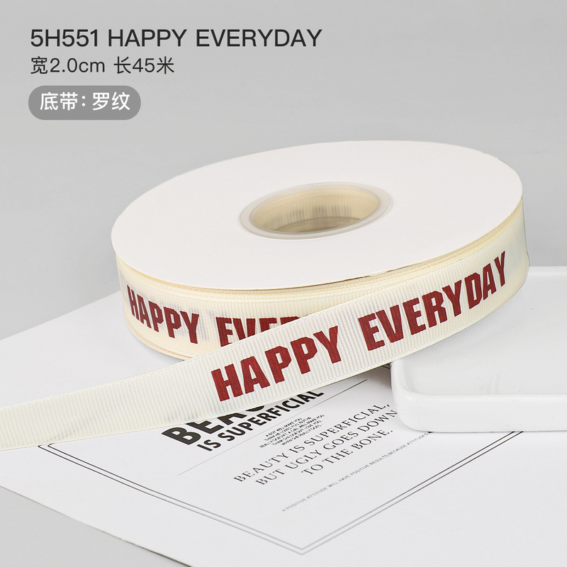 INS スタイルリブオフホワイト誕生日ケーキリボンギフト包装リボン英語ブーケ装飾リボンリボン|undefined