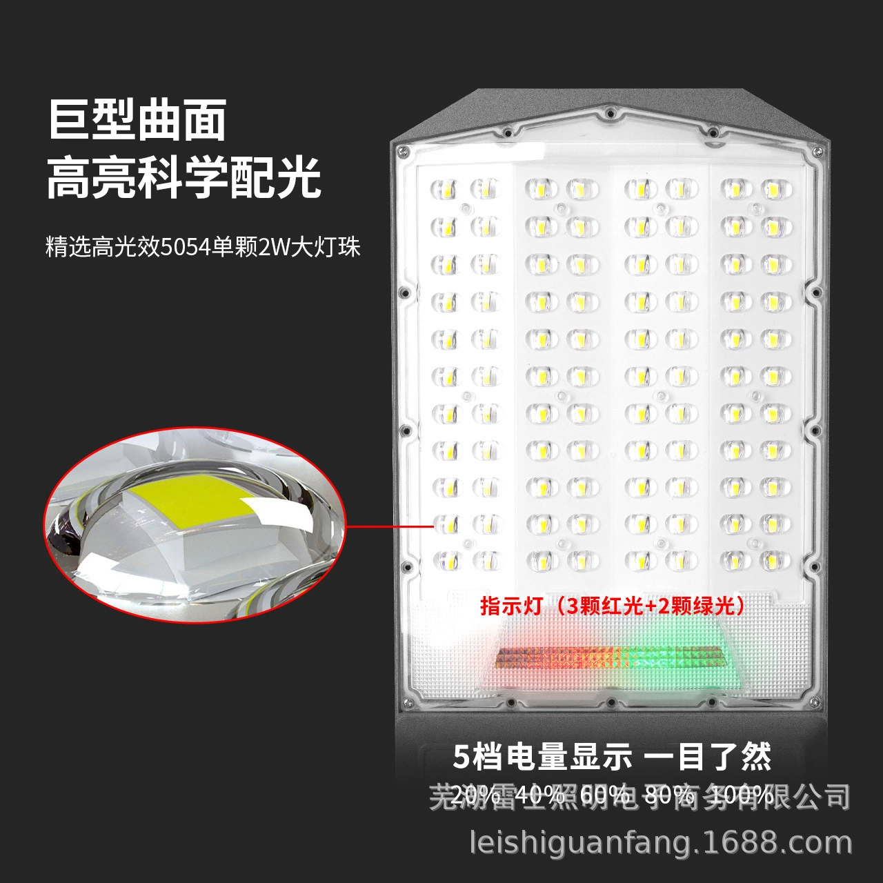 雷士照明 Travel bulb solar-powered, split lightweight street lamp for gazebo, remote control
