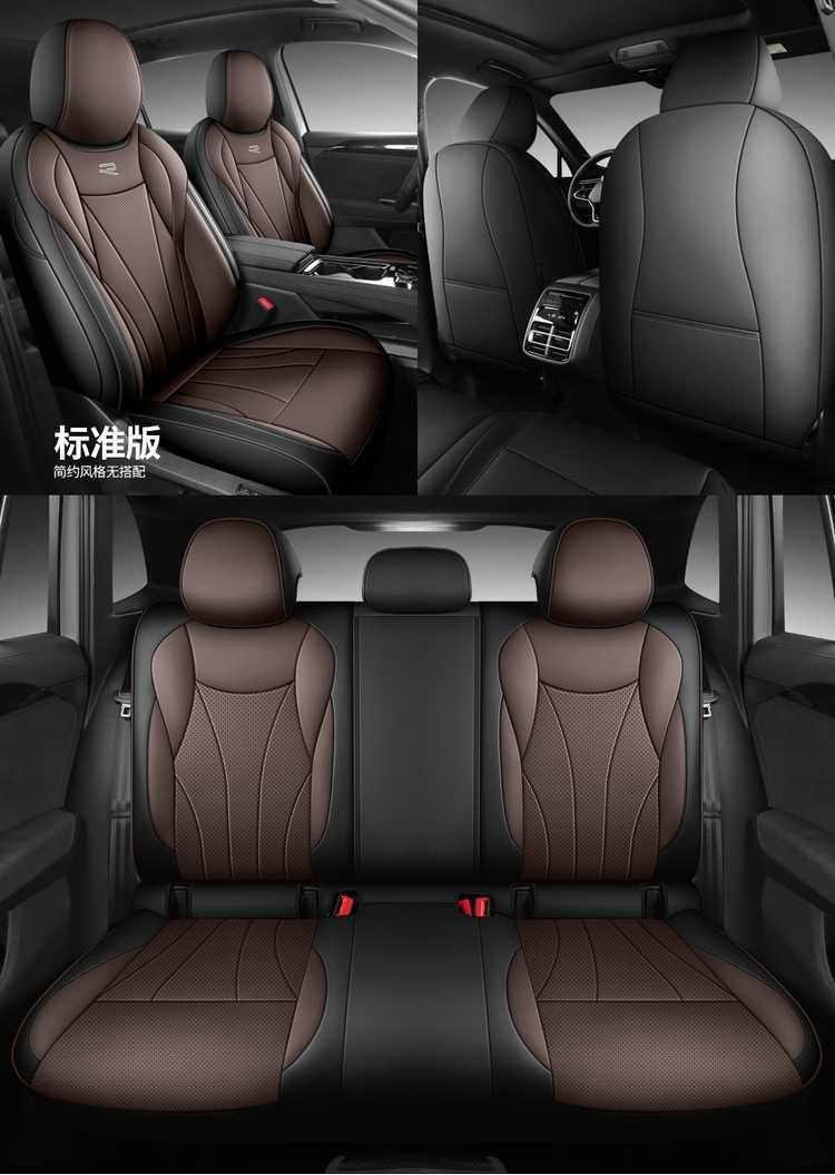 Seat Cover All-Inclusive Suitable for Volkswagen Tanyue L Model Special 2025 Leather Four-Season Universal Cushion Car Seat Cover