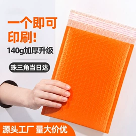 快递袋;气泡袋;塑料编织袋