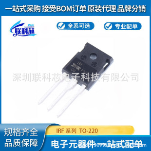 IRF530N 540N 630N 640N 1310N 9520N 9530N 9540N NPBFֱTO220