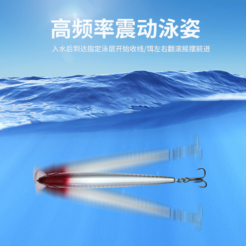 Full-water layer long-range submersible hard bait Minolulu fake bait dead fly system fake bait freshwater sea fishing tip batch
