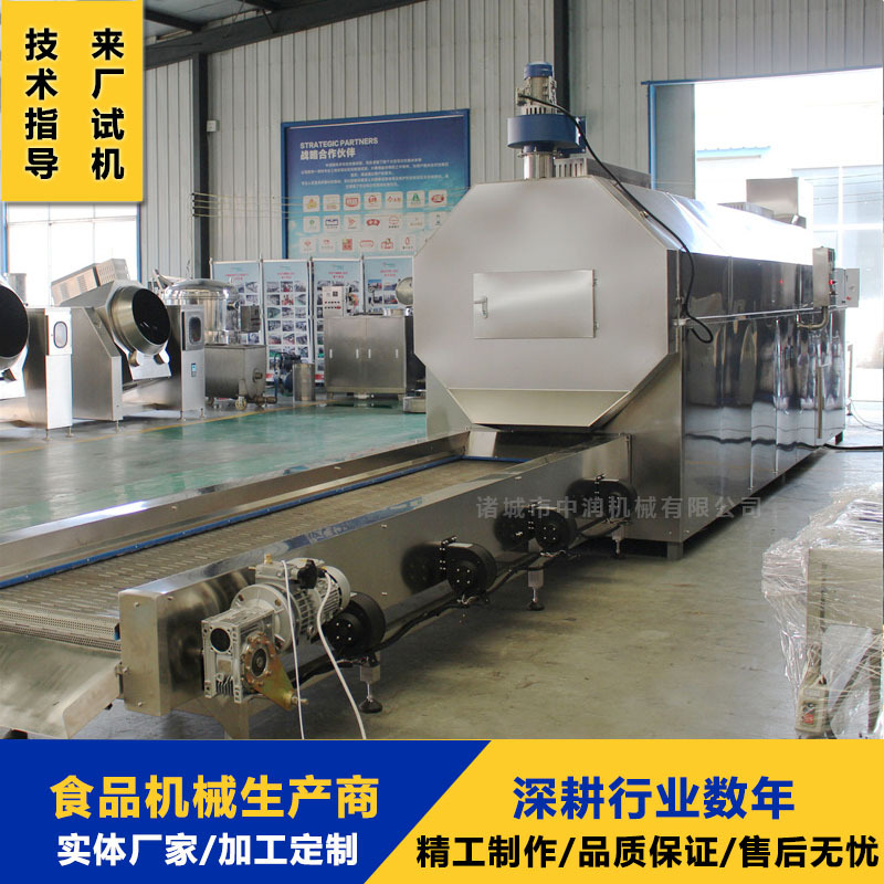 商用玉米粒膨化炒制设备 夏威夷果烘炒机 不锈钢连续式炒货机
