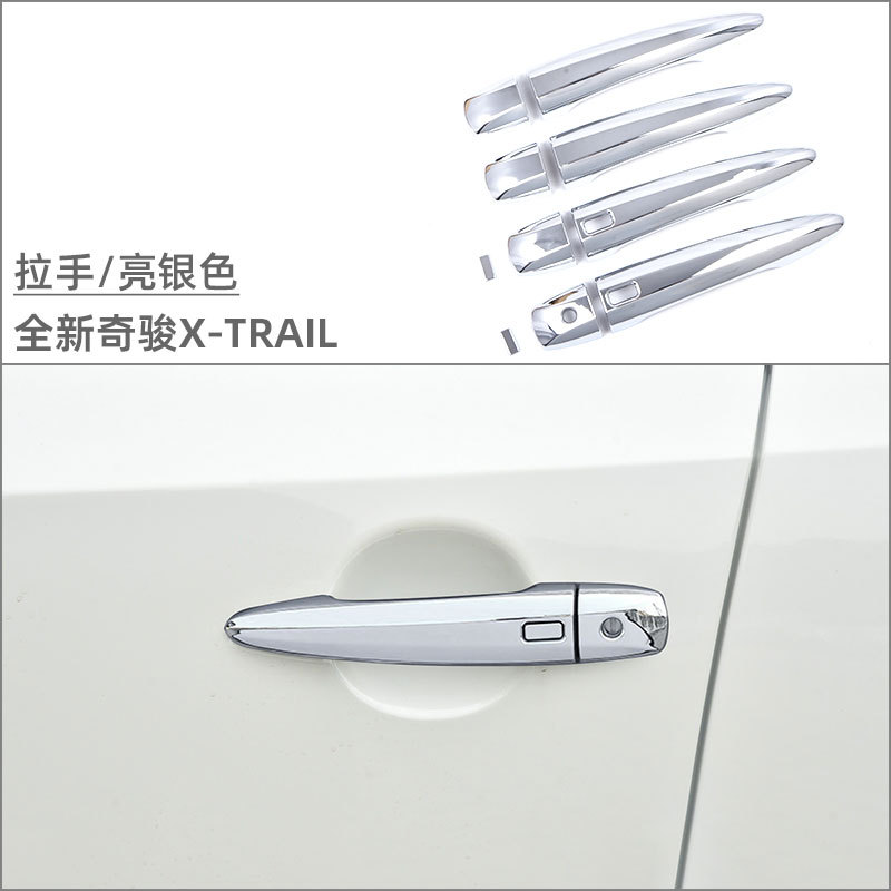Suitable for 22 Nissan Xinqijun Door Bowl Handle Decoration Sticker Exterior Modification Accessories Door Handle