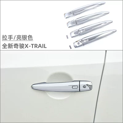 Suitable for 22 Nissan Portal Wrist - handle-bright-silver-10-piece-set