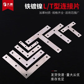 家具五金;合页、铰链;插销