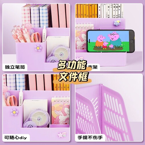 Thickened file frame file storage box plastic file rack bookshelf simple vertical book stand bookshelf desktop file basket