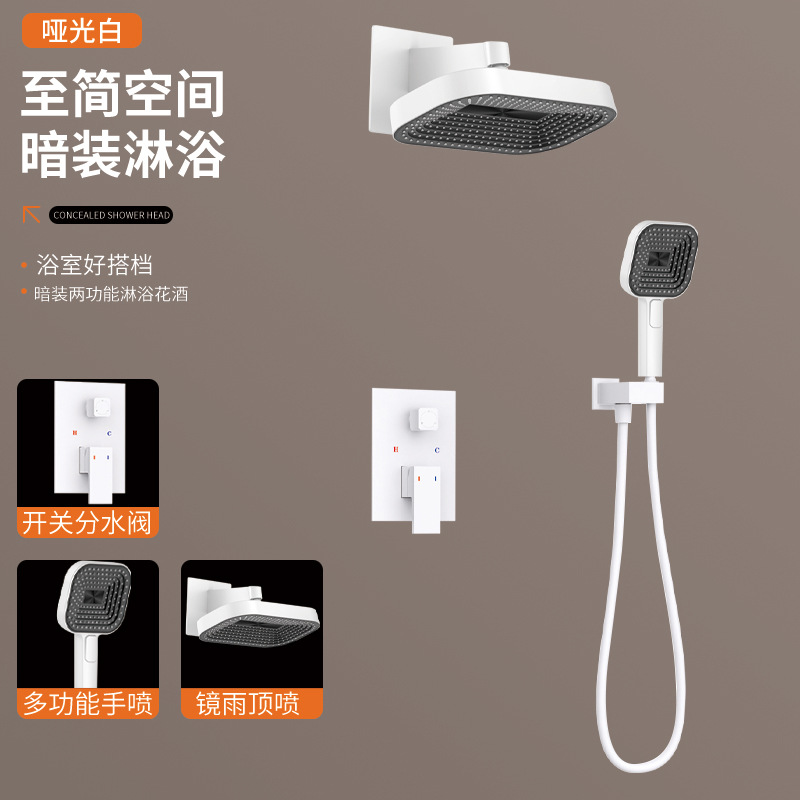 Ducha oculta con spray de lluvia limpia blanca