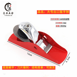 Useluck Woodworking Iron Planer Mini Small Iron Planer Planer Planer Planer Planer Planer Planer Planer Stipular Diy Железный Планш Планрер