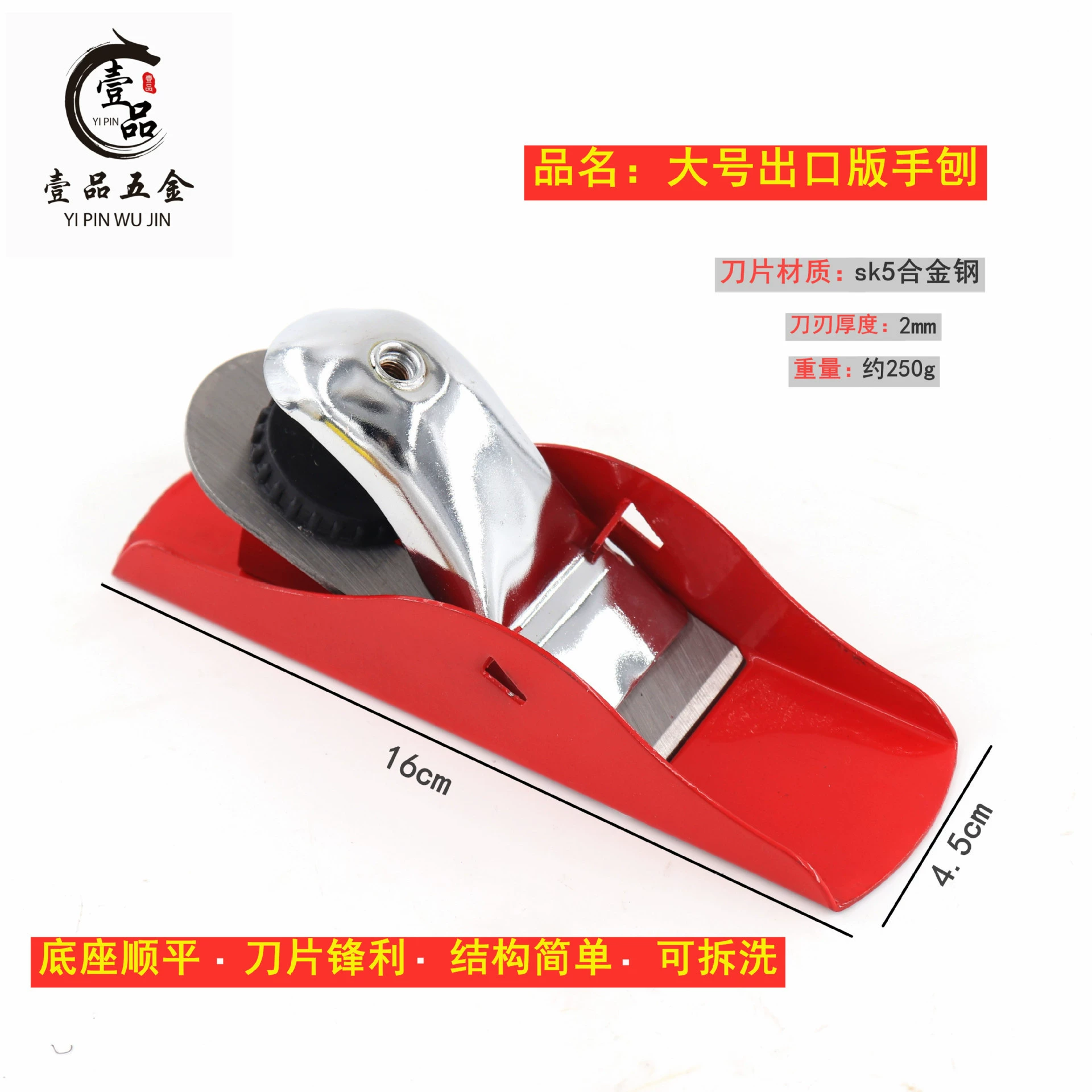 USELUCK деревообрабатывающий чугун мини небольшой рубанок Европейский чугун строгальный станок по дереву ручной работы DIY Железный строгальный станок для птиц