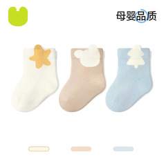 【新品】跨境男女童袜子纯色系舒适简约学生浅色系超萌甜美宝宝袜