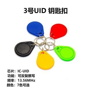 �S��3̖UID耳׿�IC���ƿ��T�����ɷ��Ͳ�����ݿ��~�ۿհ׏��ƿ�
