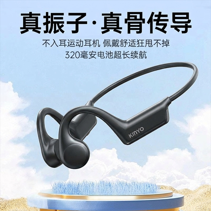 X7 Bone Conduction Running Sports Swimming Headphones, Ultra-Long Battery Life, No Sound Leakage, No Pain When Worn for a Long Time, No Ear Bluetooth Headphones
