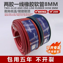 高低压橡胶管;电焊钳;金属软管包装