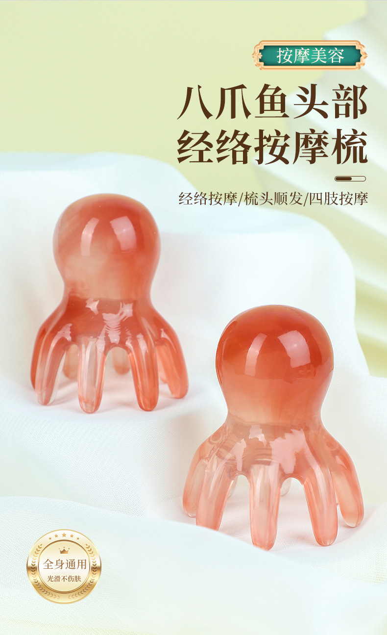 Octopus Scalp Massage Comb Resin Head Therapy Meridian Gua Sha Tool for Relaxing Scalp Care quality and texture