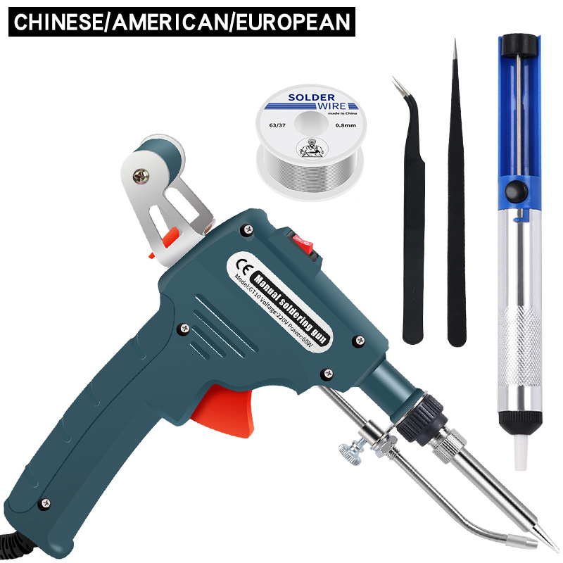 跨境货源手持式自动送锡焊锡枪欧规电烙铁枪套装焊接维修工具 厂