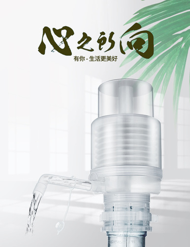 Bottled water pump, household pure water drum pressure pump, large drum drinking water machine, hand-operated water pump