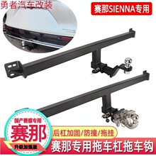 �����21���aِ��SIENNA���b��܇�h���{��܇�ܺ���܇��������Ó�h