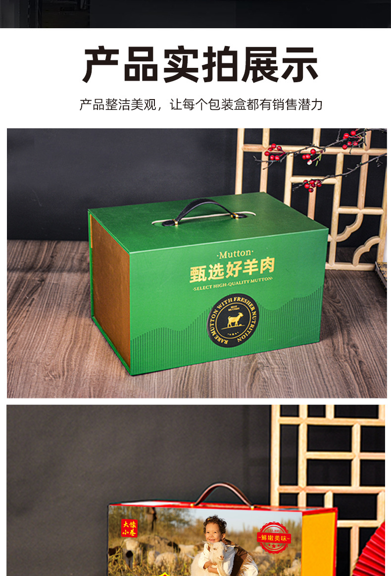 牛肉精品盒详情_04.jpg