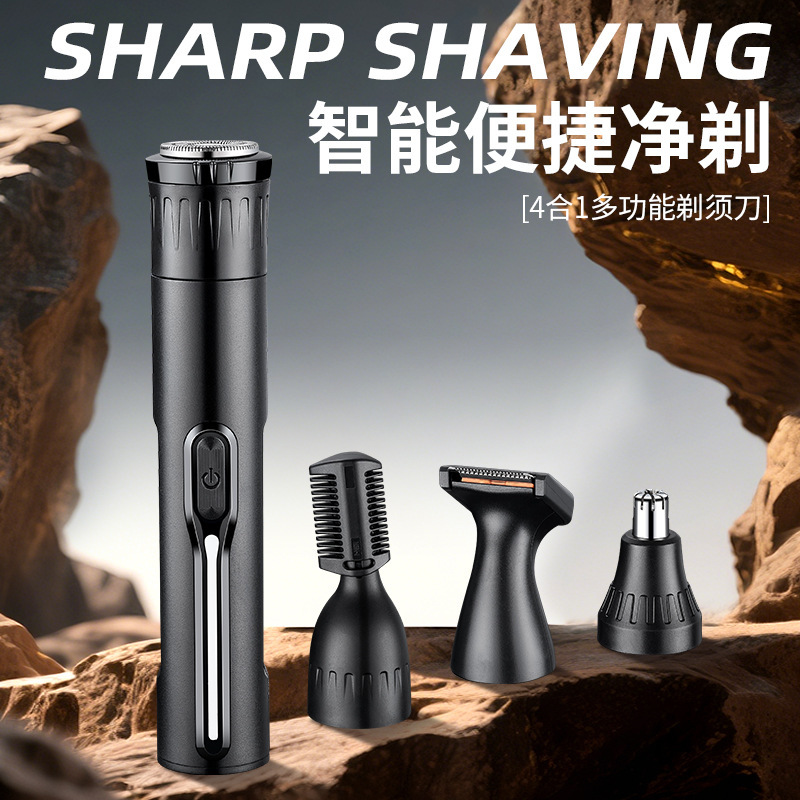 Four-In-One Men's Multifunctional Razor Electric Nose Hair Trimmer Men's Nose Hair Trimmer