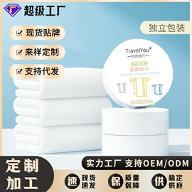 其他一次性;一次性内裤;一次性床单