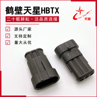 282105-1车用连接器线束零部件AMP1.5全系列供应171661-1-阿里巴巴