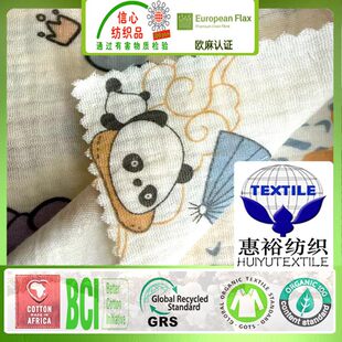 ��Ȼ�ЙC�޼���120�˼����p�Ӽ����U��ӡ����ͯ���b��GOTS�޲��S