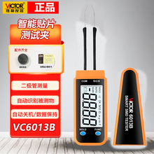 VICTOR����SMD�NƬ�����ݜyԇ�AVC6013B���ָ߾���LCR�yԇ�x��