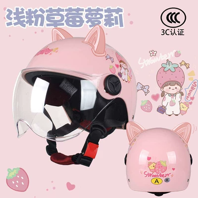 summer electric motorcycle boys and: Motosiklet dəbilqələri - one-size-fits-all-summer-style-light-pink-loli-transparent-wfree-cat-ears