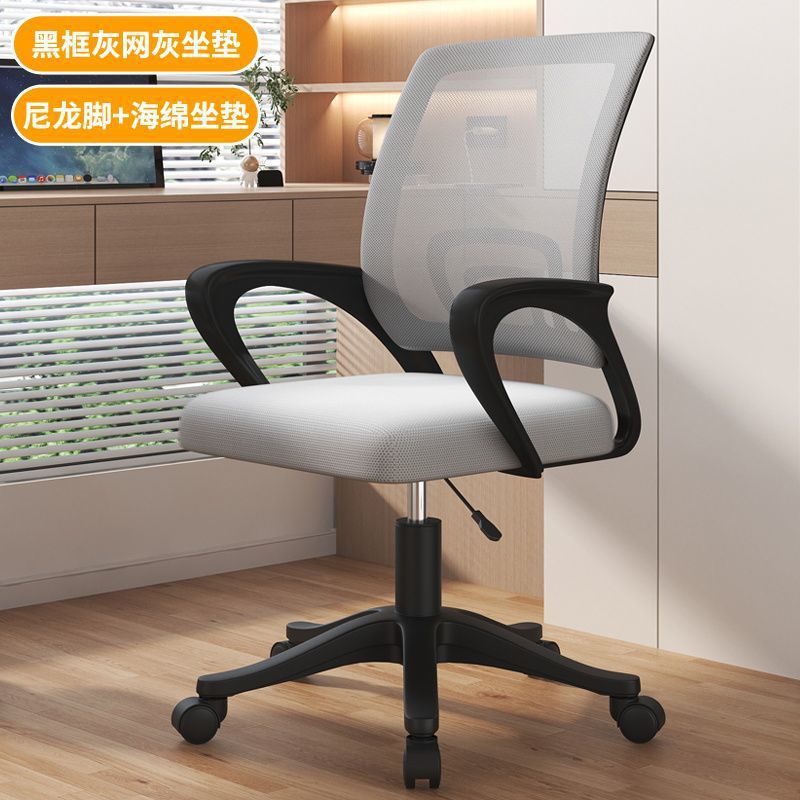 블랙 프레임 + 그레이 메쉬 스펀지 쿠션