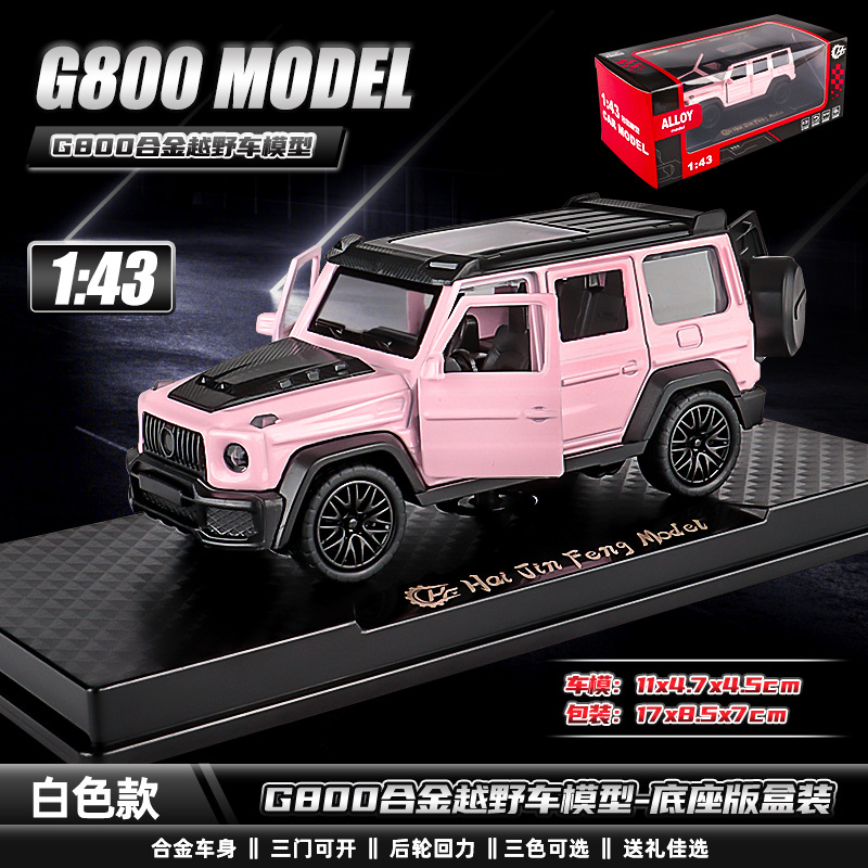 Venta al por Mayor - Modelo de Auto Deportivo de Aleación a Escala 1:43, Pagani Wind Son, Auto de Juguete con Retroceso para Niños de 3 a 6 Años, Transfronterizo