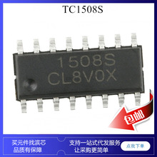 TC1508S 1508S TC1508A SOP16 �pͨ�� ��ˢֱ���R�_ ��icоƬ