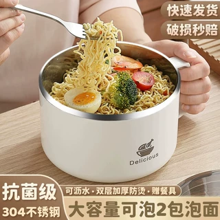 304不锈钢泡面碗学生宿舍可沥水带盖碗大容量双层防烫饭盒便当盒