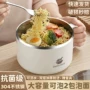 防烫宿舍学生大容量泡面碗