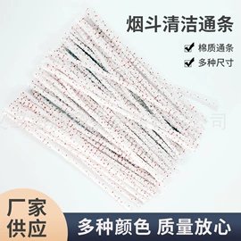 拼插类玩具;球类;烟具配件