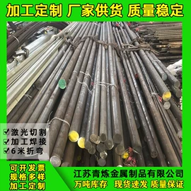 不锈钢板;工业圆钢;镍合金