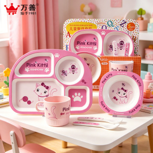 �ܰ����w�S��ͯ���b���⿨ͨ��ָ�ͱP�ײ汭������׶YƷ�;�