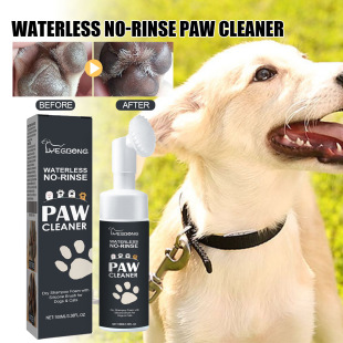Yegbong pet paw cleaner dog cat paw deep cleaning foot mat care agent