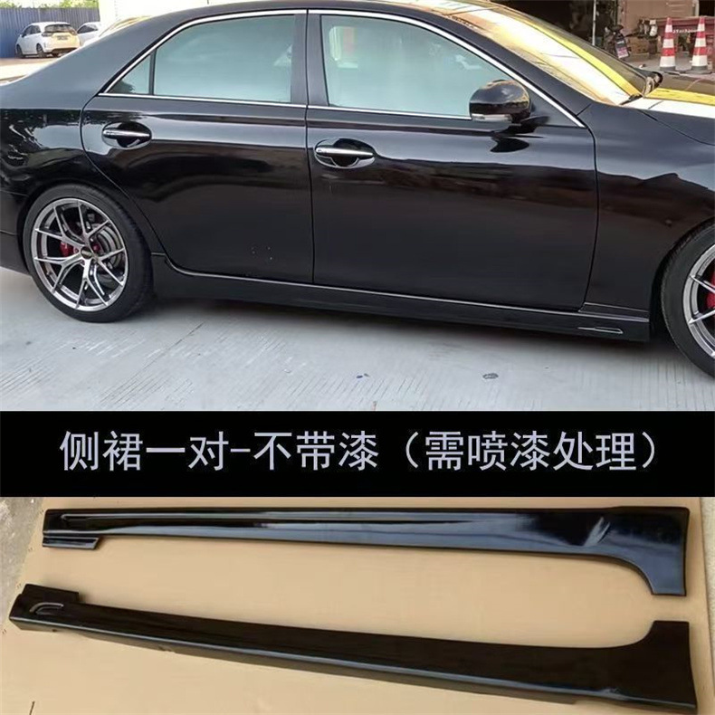 Suitable for 10-12 Year Reiz Gs Small Body Kit Modification Parts: Gs Rear Lip, Side Skirts, Front Lip, Rear Wing Body Kit