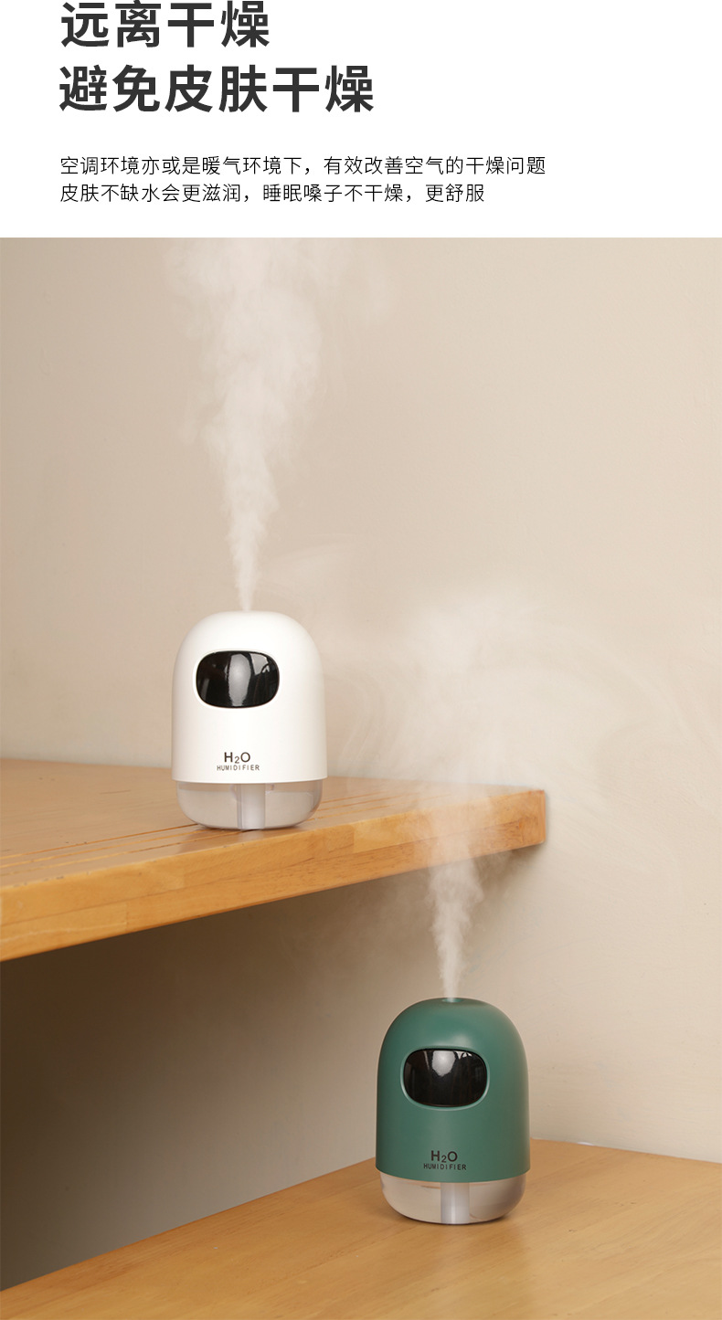 小不点加湿器_09.jpg